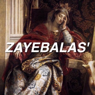 Telegram profile photo for Уставшие 30летние