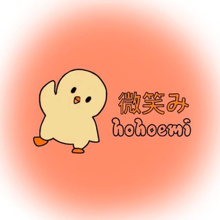 Telegram profile photo for HOHOEMI CREW🐣