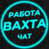 Telegram profile photo for ЗП только от 150 000р. Все БЕСПЛАТНО!