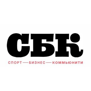 Telegram group profile photo for Спорт Бизнес Комьюнити 🗣