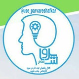 Telegram profile photo for راهنمای ثبت نام در دوره پرورش افکار