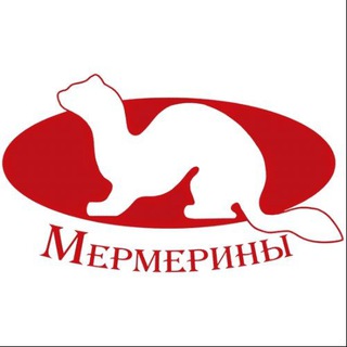 Telegram profile photo for МЕХОВЫЕ САЛОНЫ МЕРМЕРИНЫ