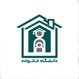 Telegram profile photo for سید حسینی | دانشگاه خانواده