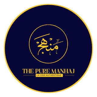 Telegram profile photo for The Pure Manhaj