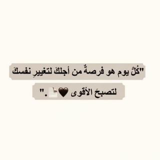 Telegram profile photo for رَوْحٌ وَرَيْحَانٌ 🤎