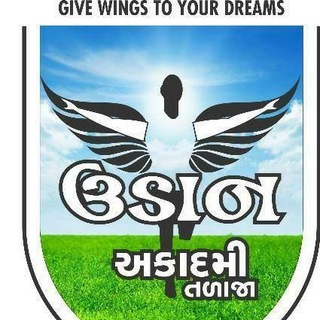 Telegram profile photo for Udaan Akadami