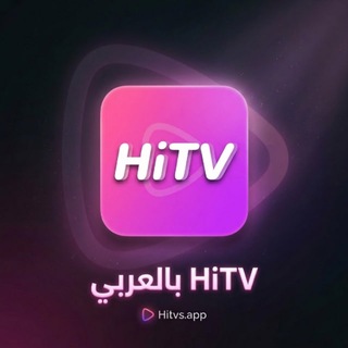 Telegram profile photo for HiTV Arab (هاي تيفي بالعربي)