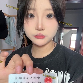 Telegram profile photo for 裸贷裸条肉偿曝光