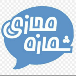 Telegram profile photo for شماره مجازی - پریمیوم و استارز