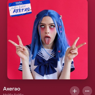 Telegram profile photo for мммм вкуфняфки