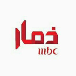 Telegram profile photo for زبج ذماري