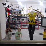 Telegram profile photo for پوشاک الناز