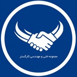Telegram profile photo for کارگستر
