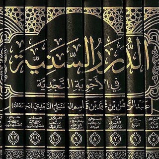 Telegram profile photo for Al-Hanbaly