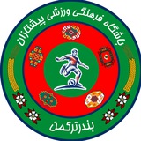 Telegram profile photo for باشگاه فرهنگی ورزشی پیشتازان بندرترکمن
