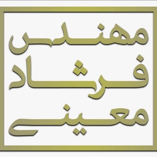 Telegram profile photo for شرایط مشاوره