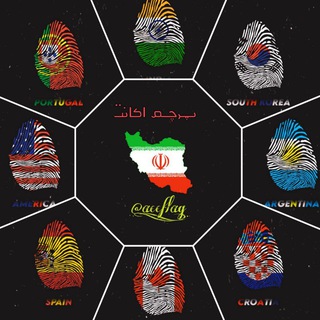 Telegram profile photo for پرچم اکانت