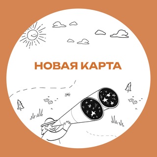 Telegram profile photo for Летняя Конференция Эриксоновского Университета 2026
