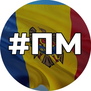 Telegram profile photo for 🇦🇩 Первый Молдавский 🇦🇩