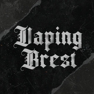 Telegram group profile photo for Парение Барахолка Вейпинг Брест 🔞