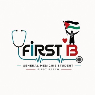 Telegram profile photo for طلاب الطب البشري ( الحوبان )