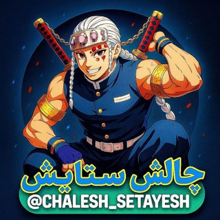 Telegram profile photo for چالش استارزی گیفت nft رایگان