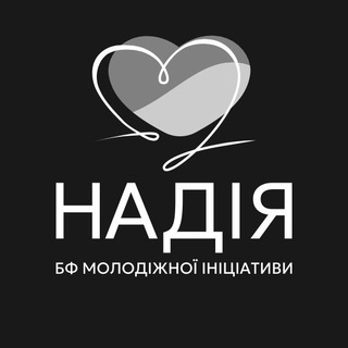 Telegram profile photo for БЛАГОДІЙНИЙ ФОНД МОЛОДІЖНОЇ ІНІЦІАТИВИ "Надія"