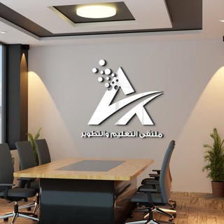 Telegram profile photo for ملفات. اختبارات . توزيع. سجلات. اوراق عمل 🟢