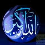 Telegram profile photo for قناة الإسلام ديني