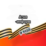 Telegram profile photo for Әтнә таңы газетасы