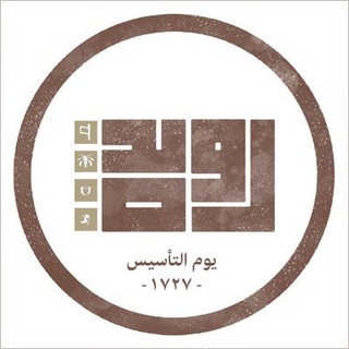 Telegram profile photo for رُويده • تصميم جرافيك •