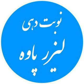 Telegram profile photo for Pavehlaser99