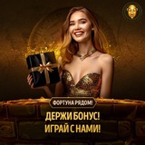 Telegram profile photo for Онлайн игры с бонусом за регистрацию