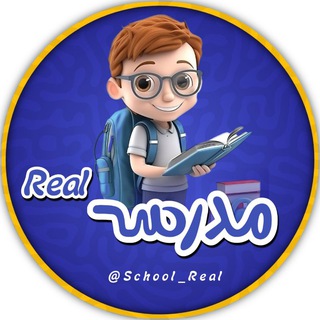 Telegram profile photo for مدرسه 📚