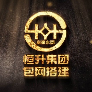 Telegram profile photo for 恒升-首家独立交易所/外汇招商搭建