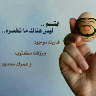 Telegram profile photo for الحياة أمل💓
