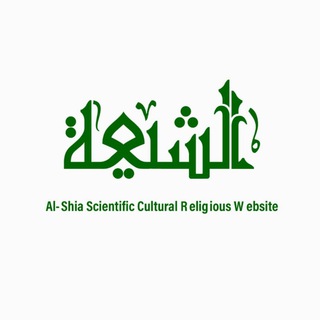 Telegram profile photo for en.al-shia.org