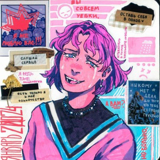 Telegram profile photo for KrimmSOY