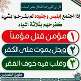 Telegram profile photo for ثقافة واسلام