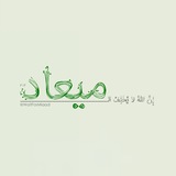 Telegram profile photo for ⤚میعاد⌕⤙