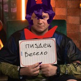 Telegram profile photo for Биомусор🎉🎉