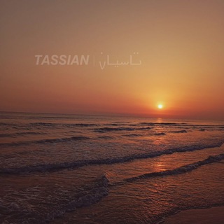 Telegram profile photo for ࡅߺ߳ߊࡄࡅ࡙ߺߊࡍ߭ | 𝙏𝘼𝙎𝙎𝙄𝘼𝙉