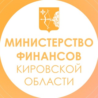 Telegram profile photo for Минфин Кировской области