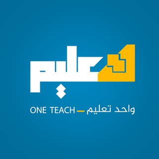 Telegram profile photo for واحد تعليم