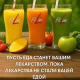 Telegram profile photo for Всем ФИТЛАЙН🍹