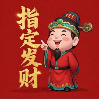Telegram profile photo for 小梦的百宝袋