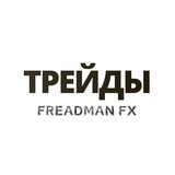 Telegram profile photo for FFX • Сделки