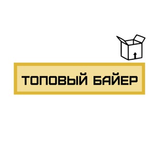 Telegram profile photo for ТОПОВЫЙ БАЙЕР 🇷🇺🇨🇳