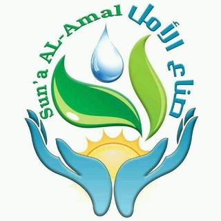 Telegram profile photo for صناع الأمل