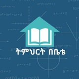 Telegram profile photo for FutureHope Mekane Yesus Academy